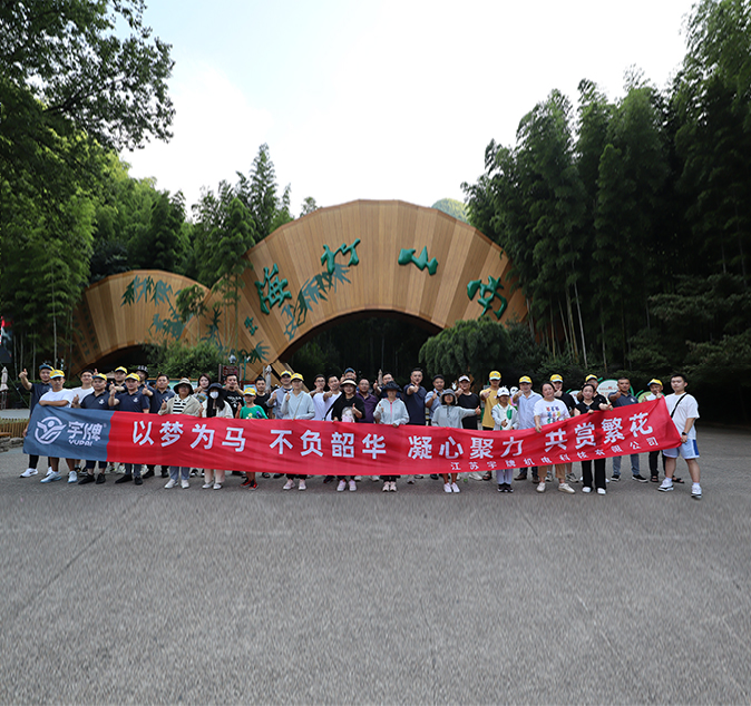 Jiangsu Yupai Mekanik & Teknologi Co., Ltd.